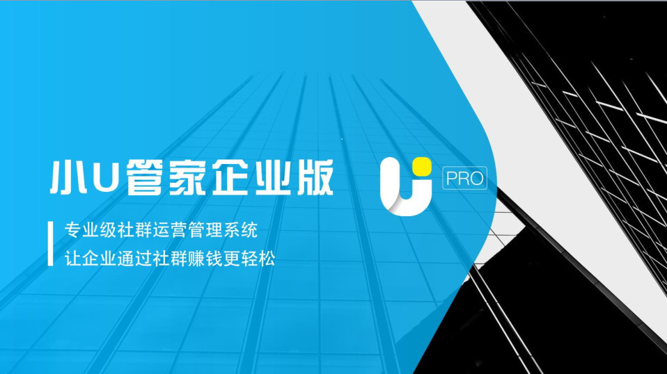 地表最强社群运营工具,想要你就点进来~