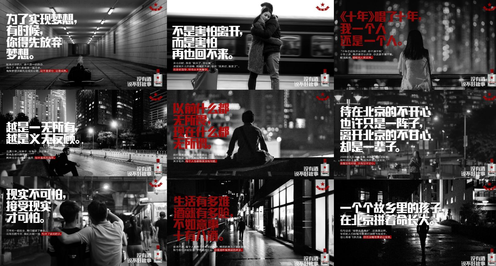 国庆节来了,品牌该怎么做好借势营销?