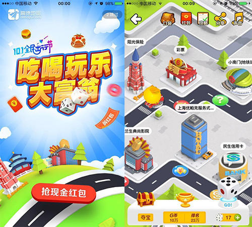 国庆节来了,品牌该怎么做好借势营销?