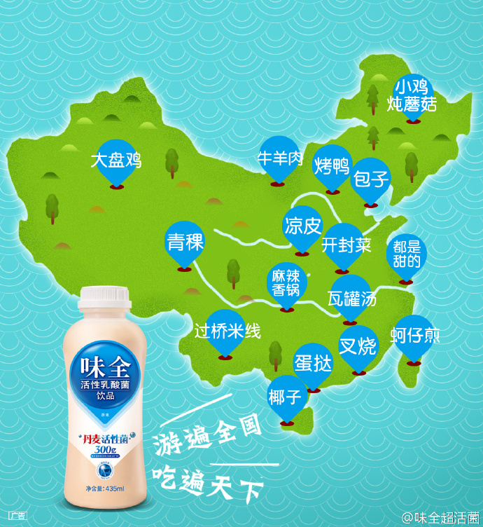 国庆节来了,品牌该怎么做好借势营销?