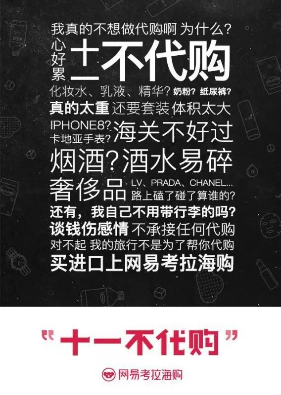 国庆节来了,品牌该怎么做好借势营销?