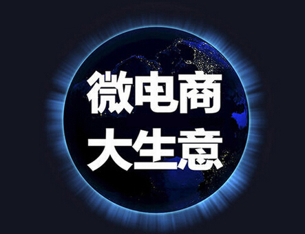 晏涛“微”机四伏:微博与微信营销实战兵法_微商怎么营销_微博营销:微时代营销大革命