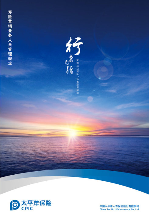 保险怎么营销_保险短信营销_保险传统营销模式