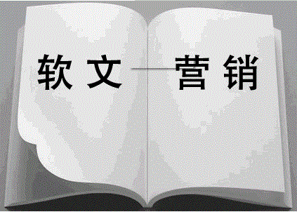 做网络营销这些推广渠道你们知道吗?