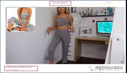 速卖通红人KOL营销攻略:以Instagram为例看如何与红人合作