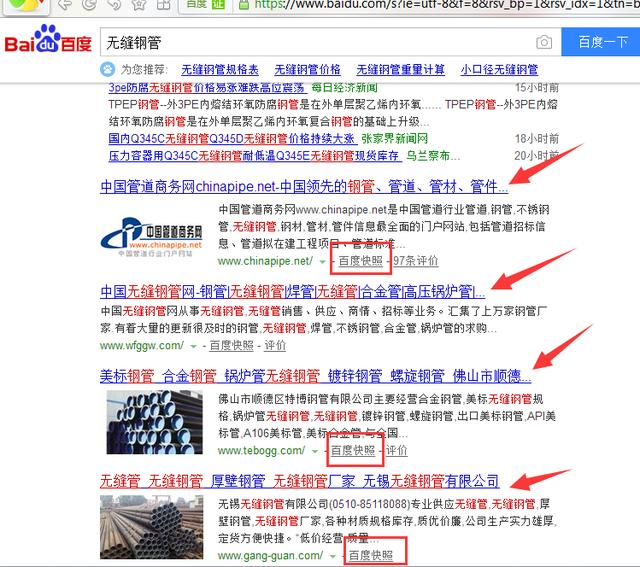 网络营销真的有这么难做吗?网络营销到底应该怎么做?网络营销从哪些方面入手?