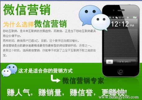 如何做微信营销_怎么用微信做营销_怎样用微信做营销