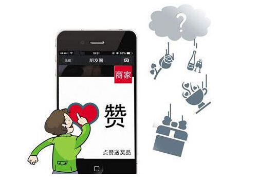 如何让你的朋友圈提升400%的赚钱能力? 微信营销