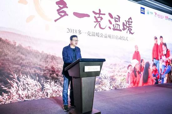企业如何借助公益营销塑造“品牌美好”?