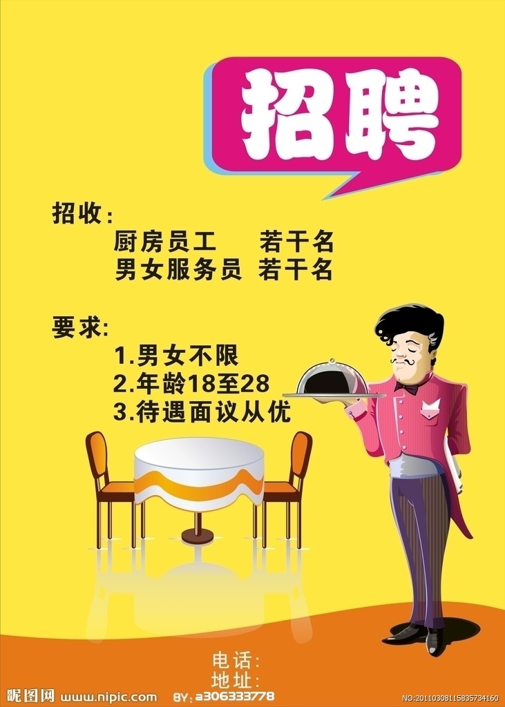 餐饮如何做营销_餐饮营销公司_现在饥饿营销做的好的 餐饮品牌