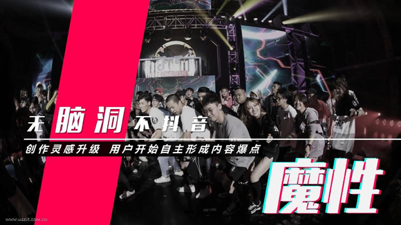 昆明抖音运营