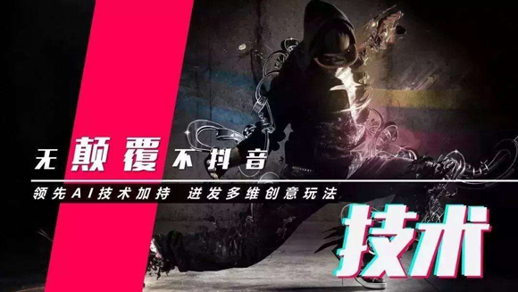 昆明抖音运营
