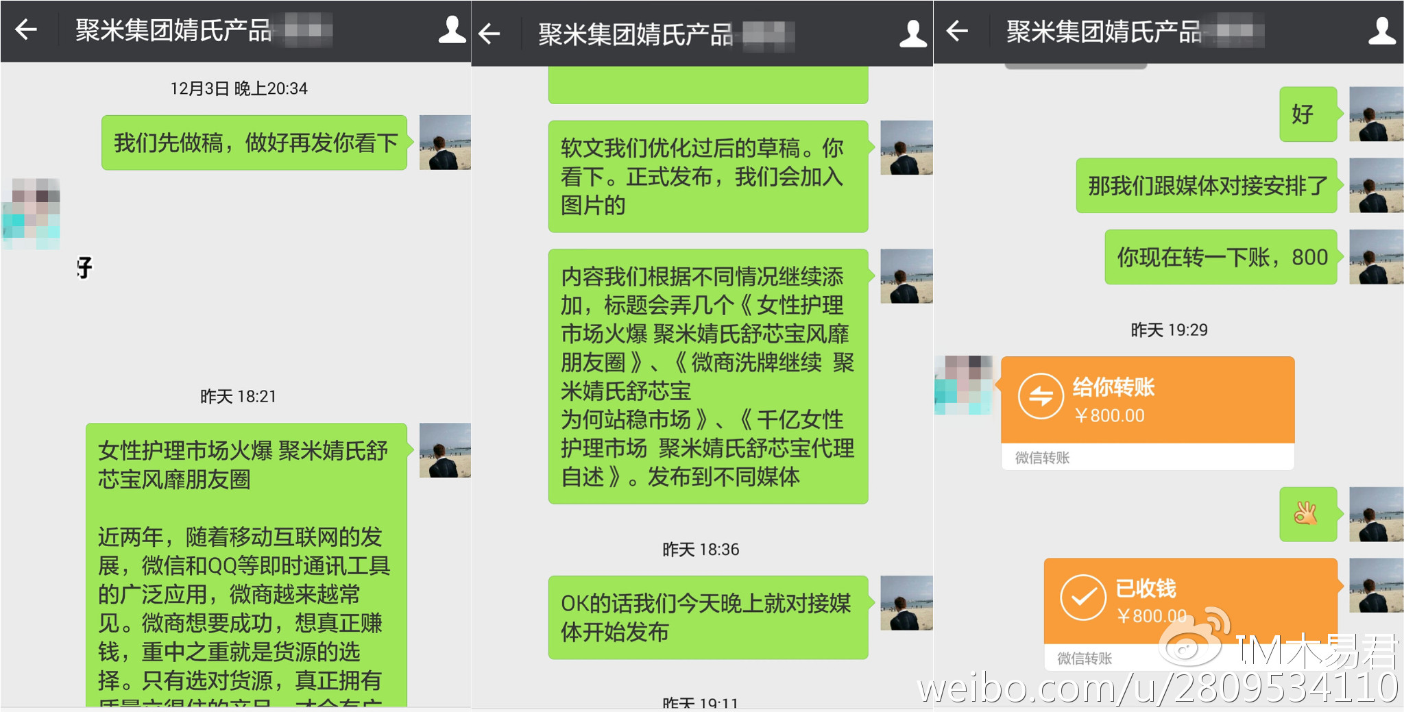 微商如何营销推广?好渠道助你事半功倍