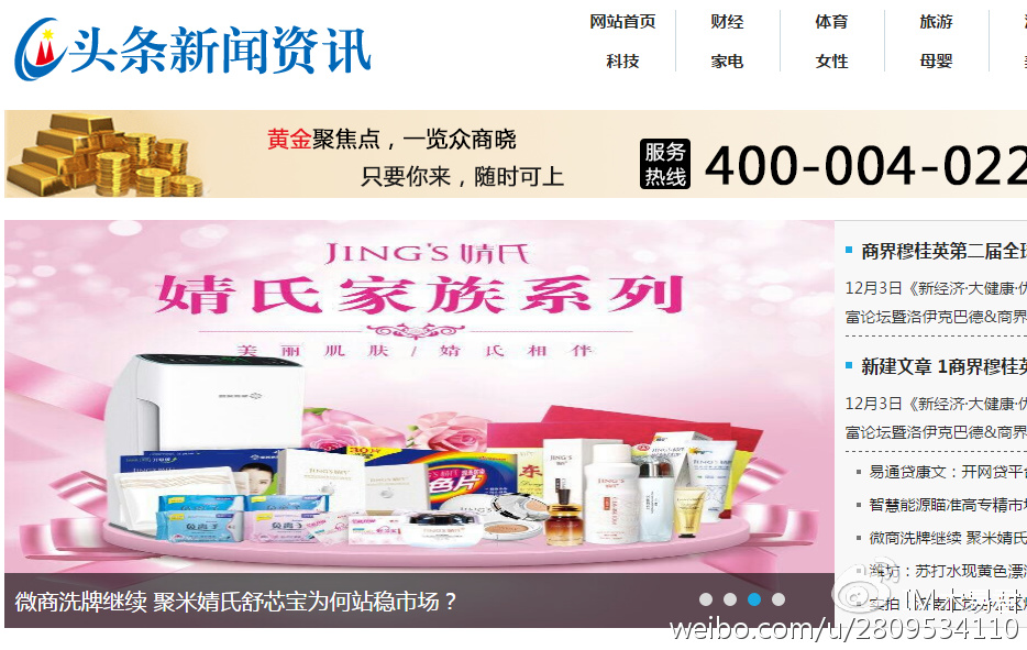 微商如何营销推广?好渠道助你事半功倍