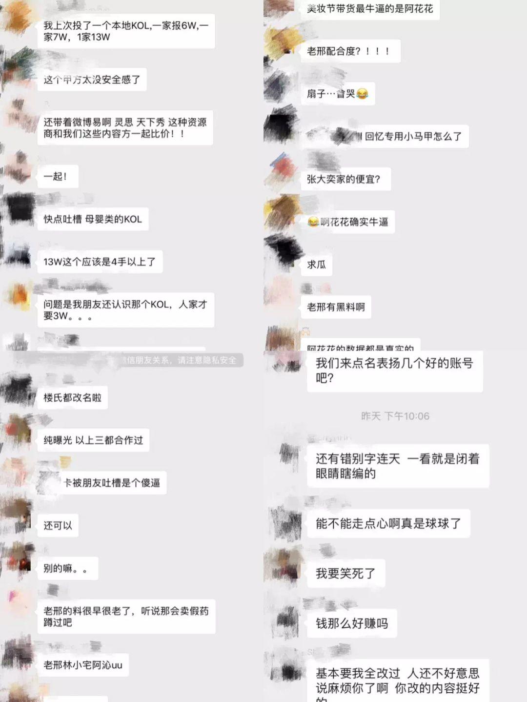 新媒体营销,为什么品牌更倾向与平台合作?