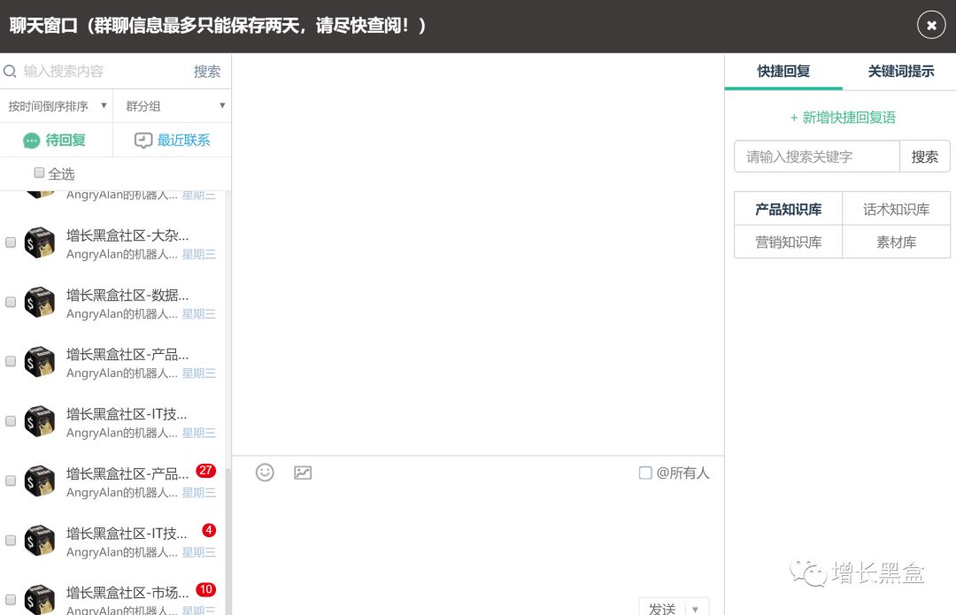 大牛们在用的20款工具(拼团,裂变,H5,小程序等)让用户爆发式增长!