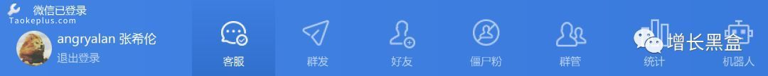 大牛们在用的20款工具(拼团,裂变,H5,小程序等)让用户爆发式增长!