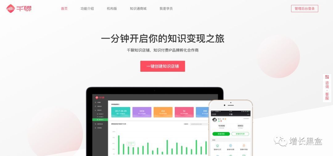 大牛们在用的20款工具(拼团,裂变,H5,小程序等)让用户爆发式增长!