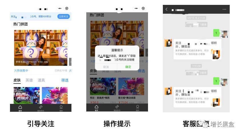 大牛们在用的20款工具(拼团,裂变,H5,小程序等)让用户爆发式增长!