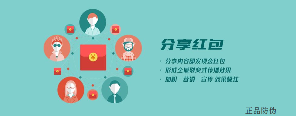 好友裂变营销软件_创想裂变营销系统_聚客宝微信好友营销软件