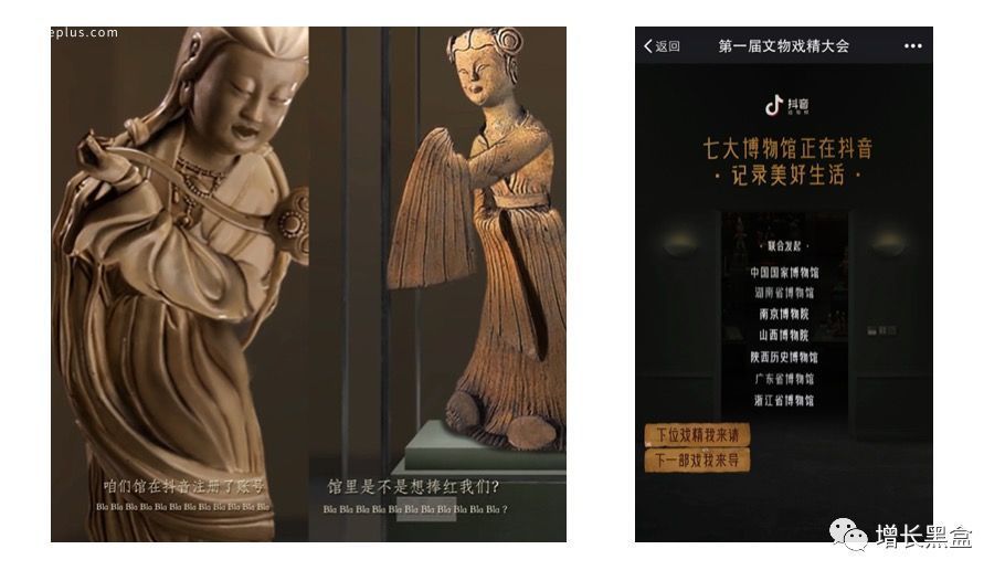 大牛们在用的20款工具(拼团,裂变,H5,小程序等)让用户爆发式增长!