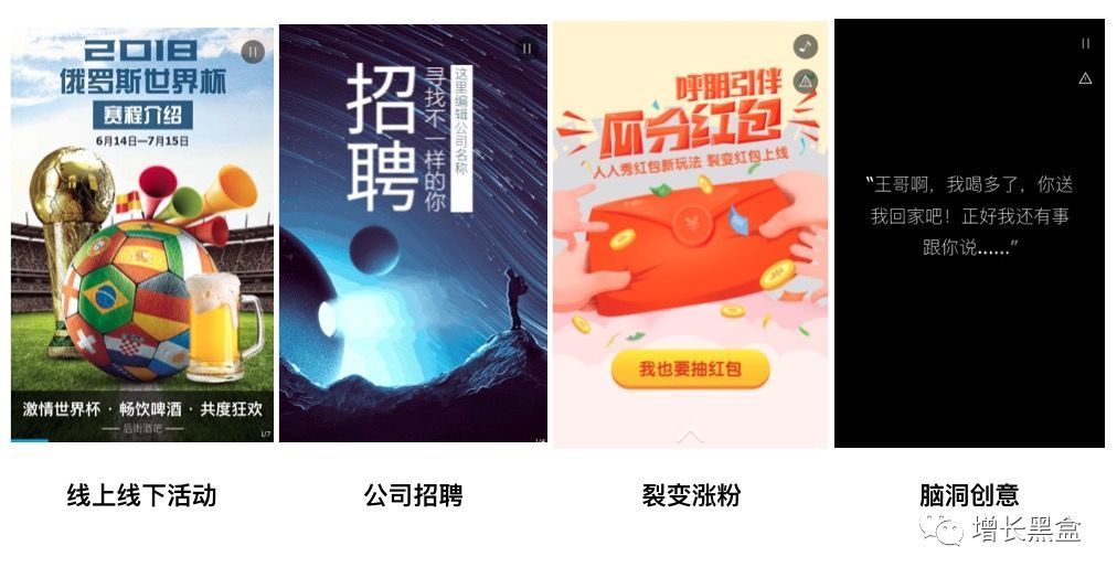 大牛们在用的20款工具(拼团,裂变,H5,小程序等)让用户爆发式增长!