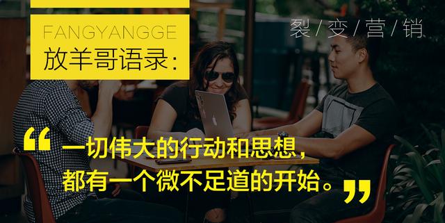 《裂变营销》微信公众号和小程序社交裂变的流量入口和裂变方法