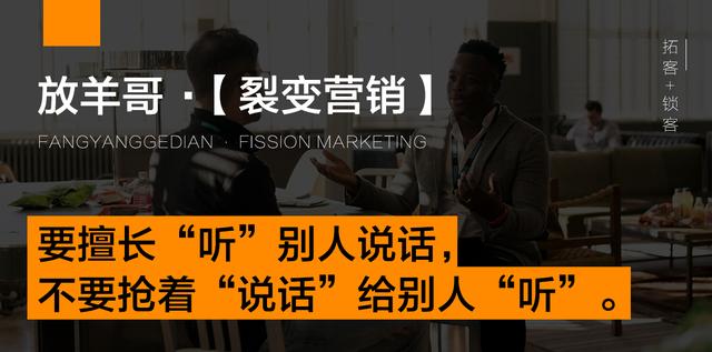 《裂变营销》微信公众号和小程序社交裂变的流量入口和裂变方法