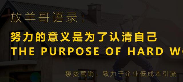 《裂变营销》微信公众号和小程序社交裂变的流量入口和裂变方法