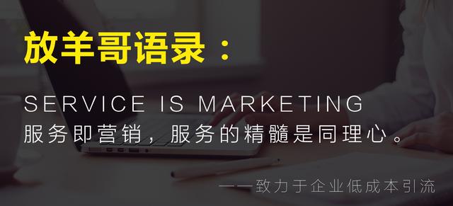 《裂变营销》微信公众号和小程序社交裂变的流量入口和裂变方法