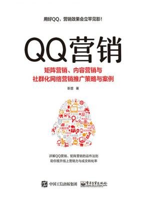 社群营销论文_2014年高教社杯大学生数学建模竞赛b题论文_论文陈述说些社么