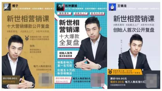 社群营销课程_东莞微信营销课程_电信业务营销课程