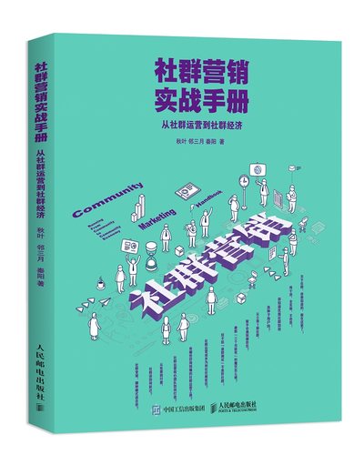 qq群营销 日加千群_社群营销与运营_微信营销运营平台源码