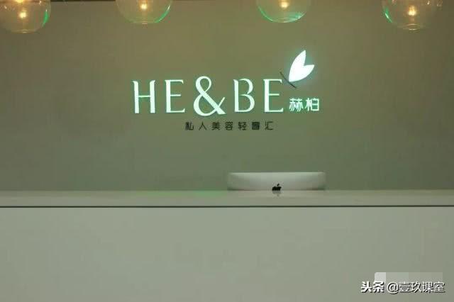 免费模式-主产品免费为破点,两招玩转裂变营销,一天收回投资