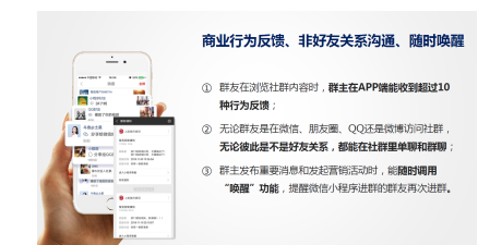 自媒体倒下,火了这家社群APP平台