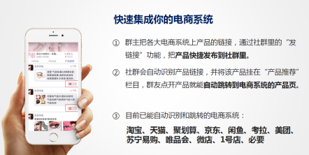 自媒体倒下,火了这家社群APP平台