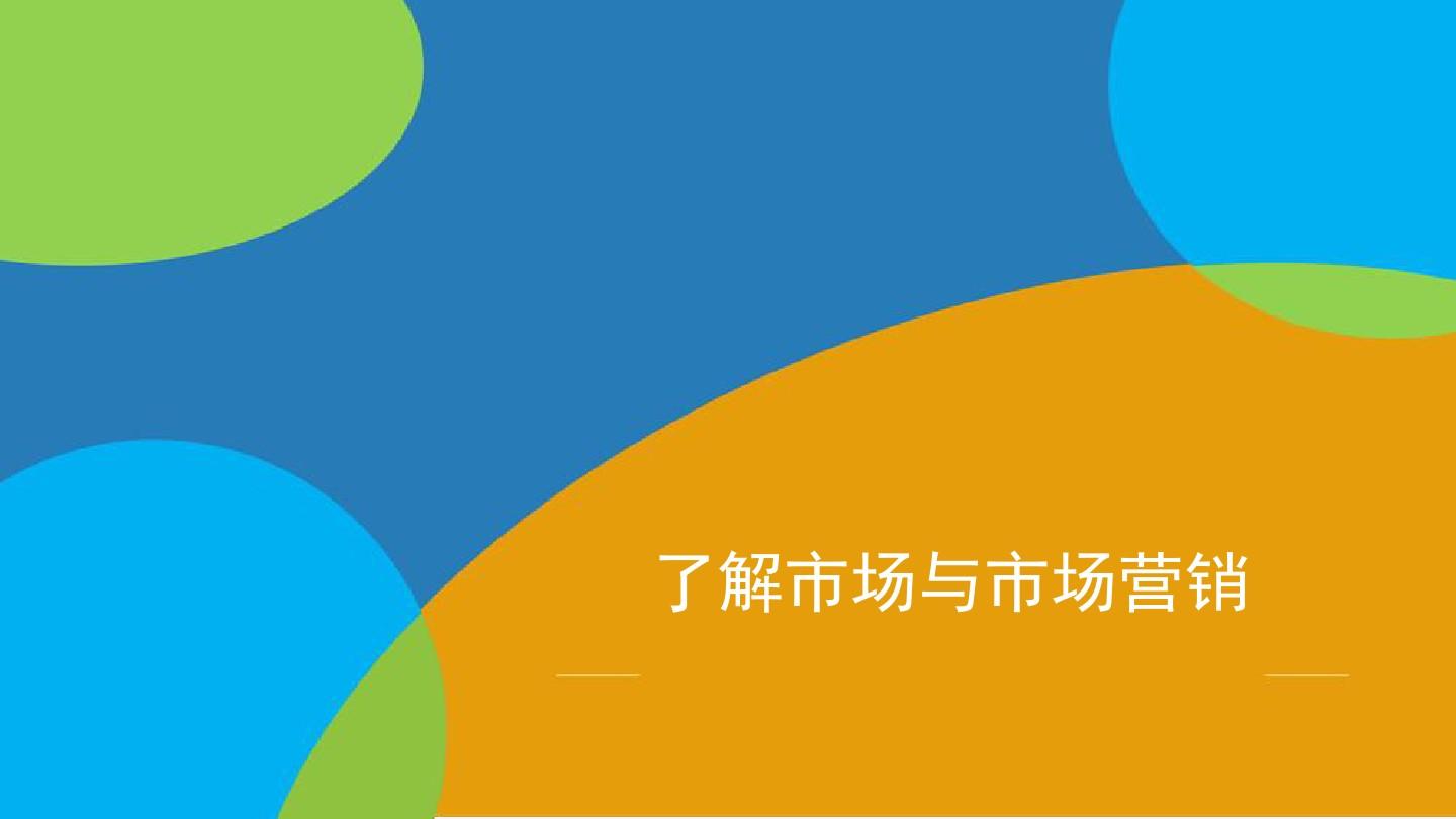 社交媒体营销市场_营销市场调查方法_市场与市场营销