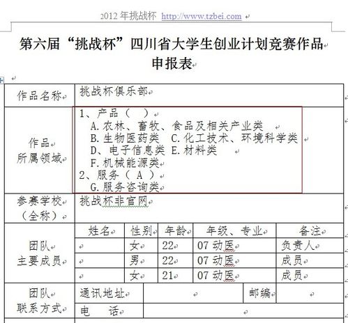 景区营销计划_区域营销计划_营销计划怎么写