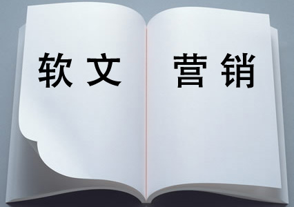 娱乐软文营销_软文营销怎么写_新传播软文营销