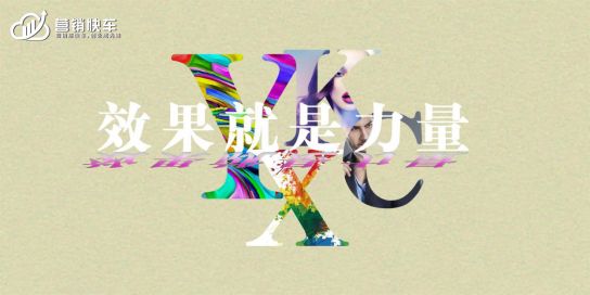 古镇推广营销_营销推广怎么做_推猫网移动互联网推广营销
