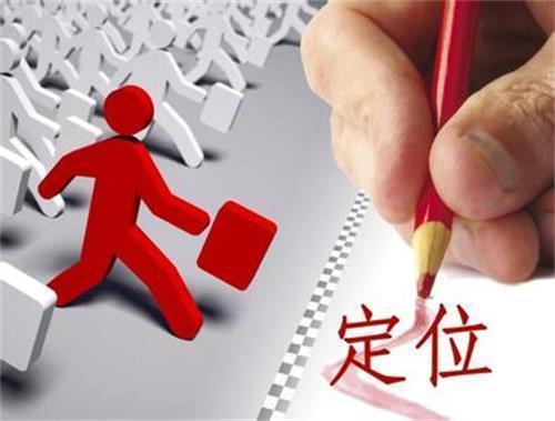 做好网络营销的三大要领,你都掌握了吗? 网络营销 第2张
