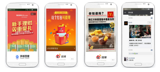 互金P2P网络推广运营市场调研初步方案!