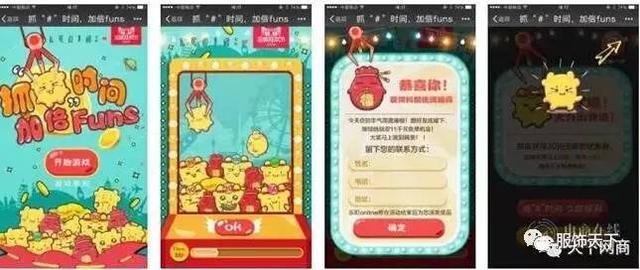 2016年最经典的电商营销案例都在这里了!