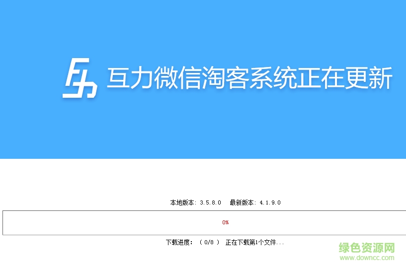 百客行微信淘客系统_微信淘客cms系统_微信淘客系统