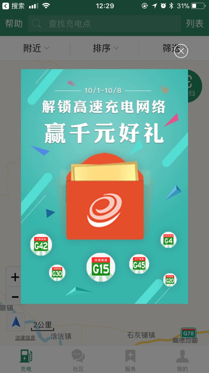裂变策略:10个“老带新”方法