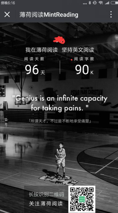 裂变策略:10个“老带新”方法