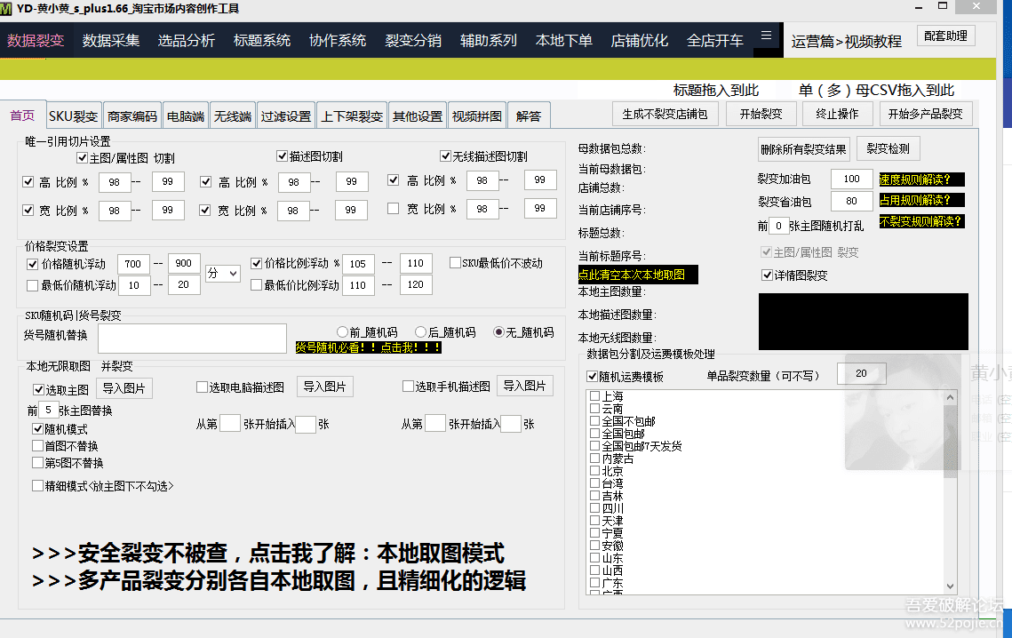 群裂变工具_微信群裂变方法_q群红包裂变