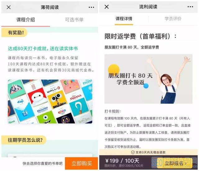 朋友圈打卡被封杀,微信的裂变营销要玩完?