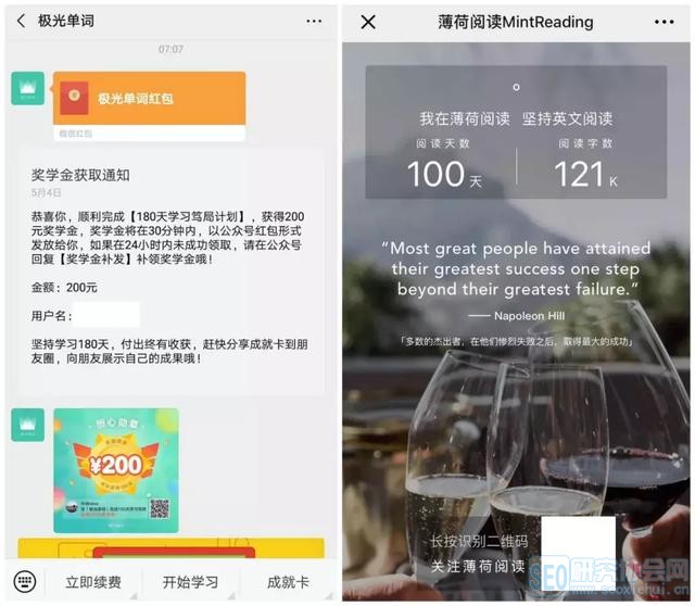 朋友圈打卡被封杀,微信的裂变营销要玩完?