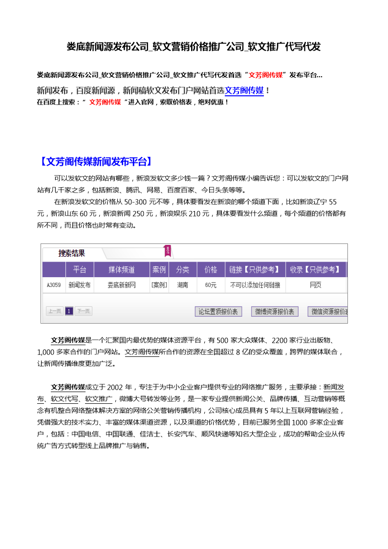 软文营销怎么写_脑白金软文营销_怎样写软文营销才吸引人